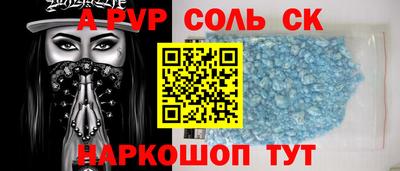 СК Славянск-на-Кубани