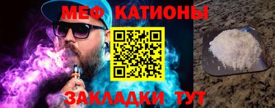 метамфетамин Славгород