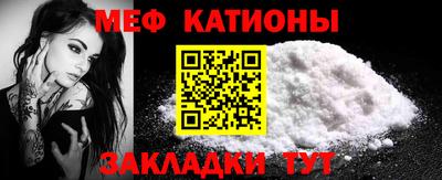 СК Славянск-на-Кубани