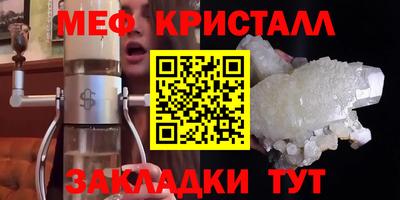 СК Славянск-на-Кубани