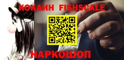 СК Славянск-на-Кубани
