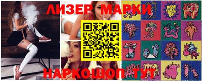 марки lsd Сланцы