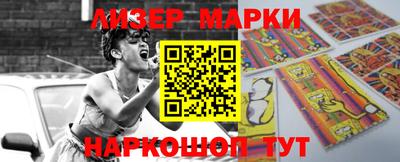 марки lsd Сланцы