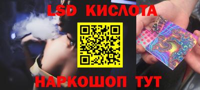 СК Славянск-на-Кубани