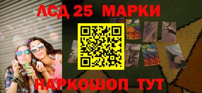 марки lsd Сланцы