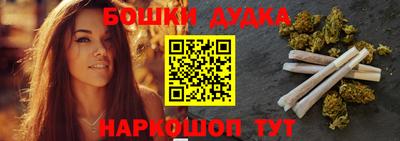 метамфетамин Славгород