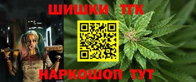 метамфетамин Славгород