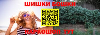 метамфетамин Славгород