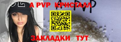 метамфетамин Славгород