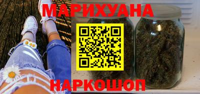 метамфетамин Славгород