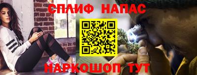 марки lsd Сланцы