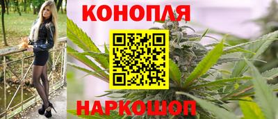 метамфетамин Славгород