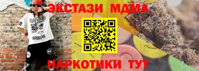 метамфетамин Славгород