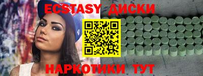 марки lsd Сланцы