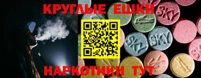 метамфетамин Славгород