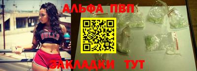 метамфетамин Славгород