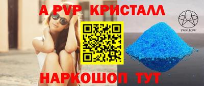 марки lsd Сланцы