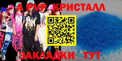 СК Славянск-на-Кубани