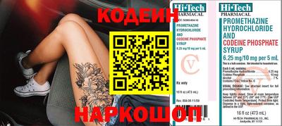 СК Славянск-на-Кубани