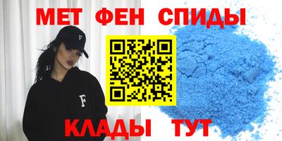 СК Славянск-на-Кубани
