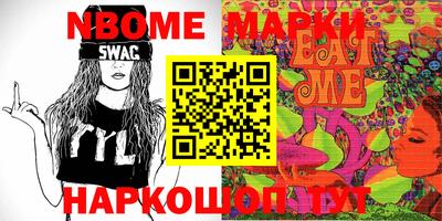 метамфетамин Славгород