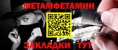 СК Славянск-на-Кубани