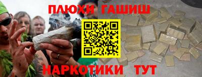 СК Славянск-на-Кубани