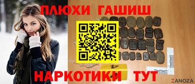 метамфетамин Славгород