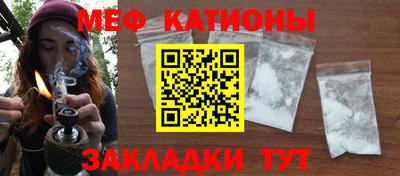 метамфетамин Славгород