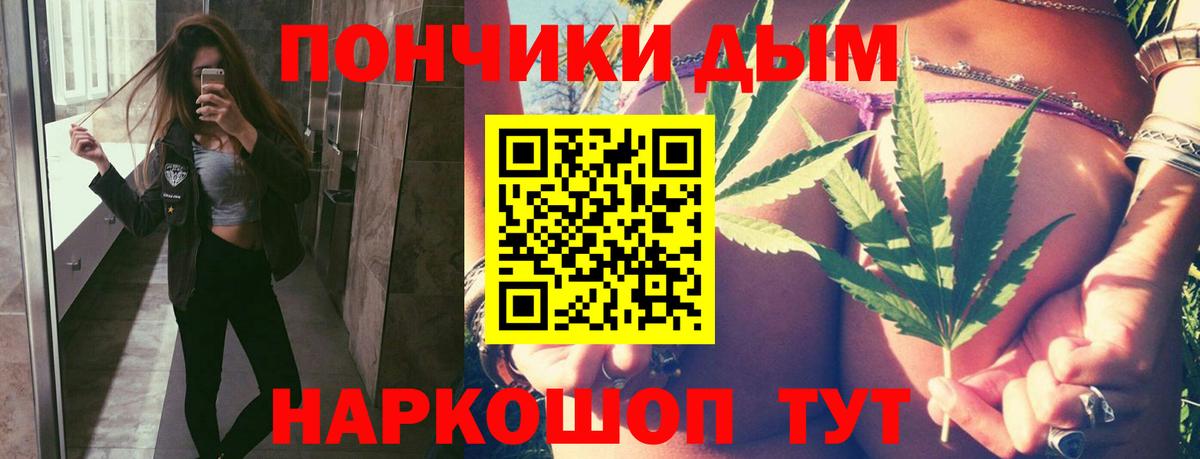 Марихуана семена Шебекино